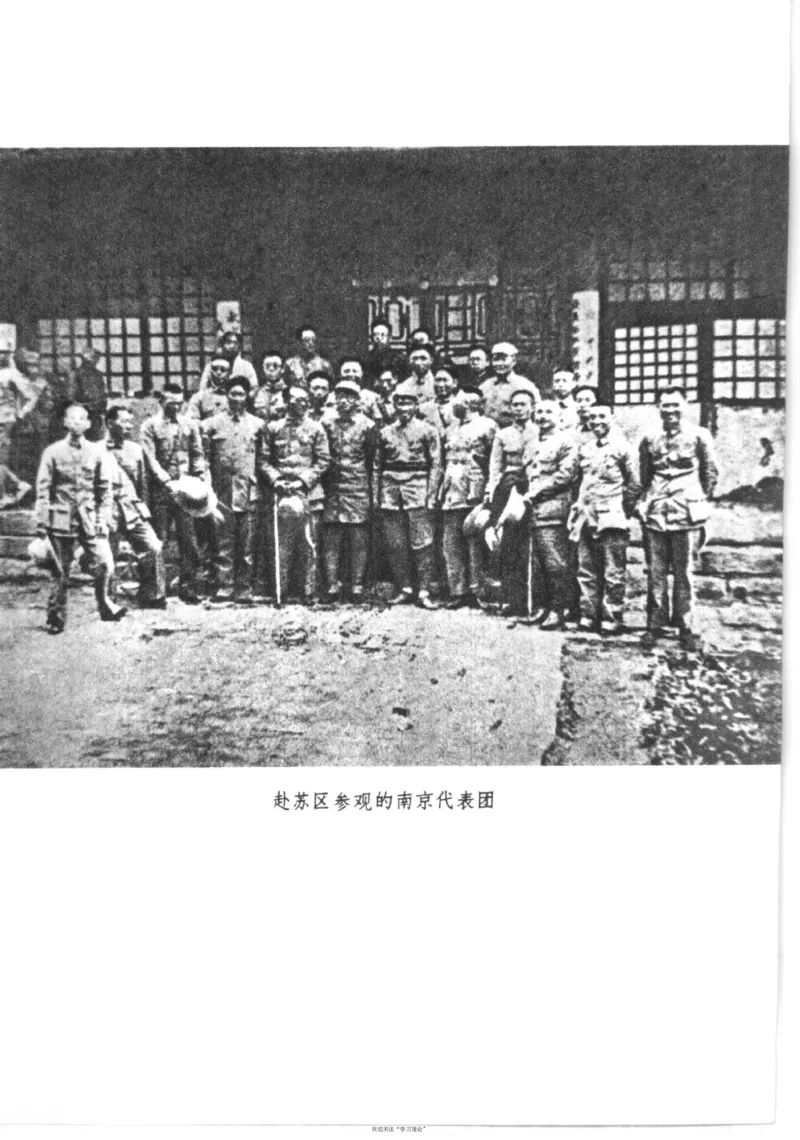 西行漫记（红星照耀中国）_绝版书_天涯系列_天涯神贴高阶合集_稀缺内容_领导人物传记大全_毛泽东传