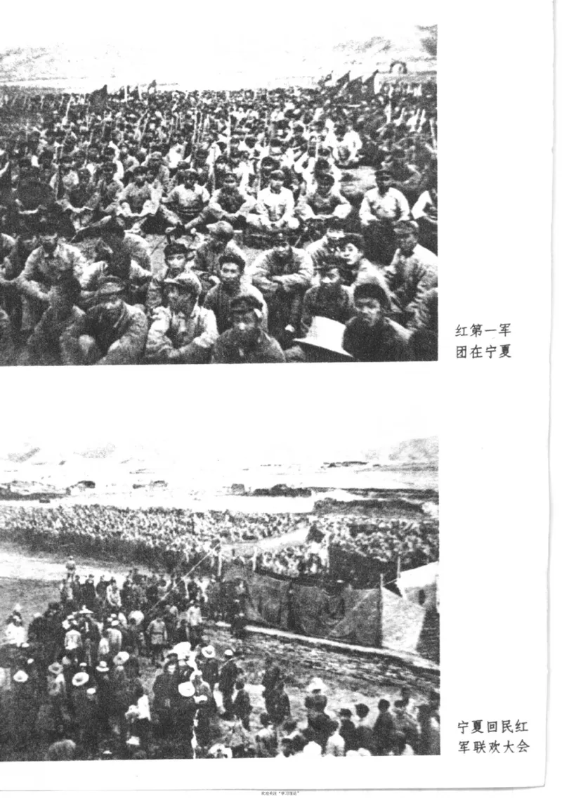 西行漫记（红星照耀中国）_绝版书_天涯系列_天涯神贴高阶合集_稀缺内容_领导人物传记大全_毛泽东传