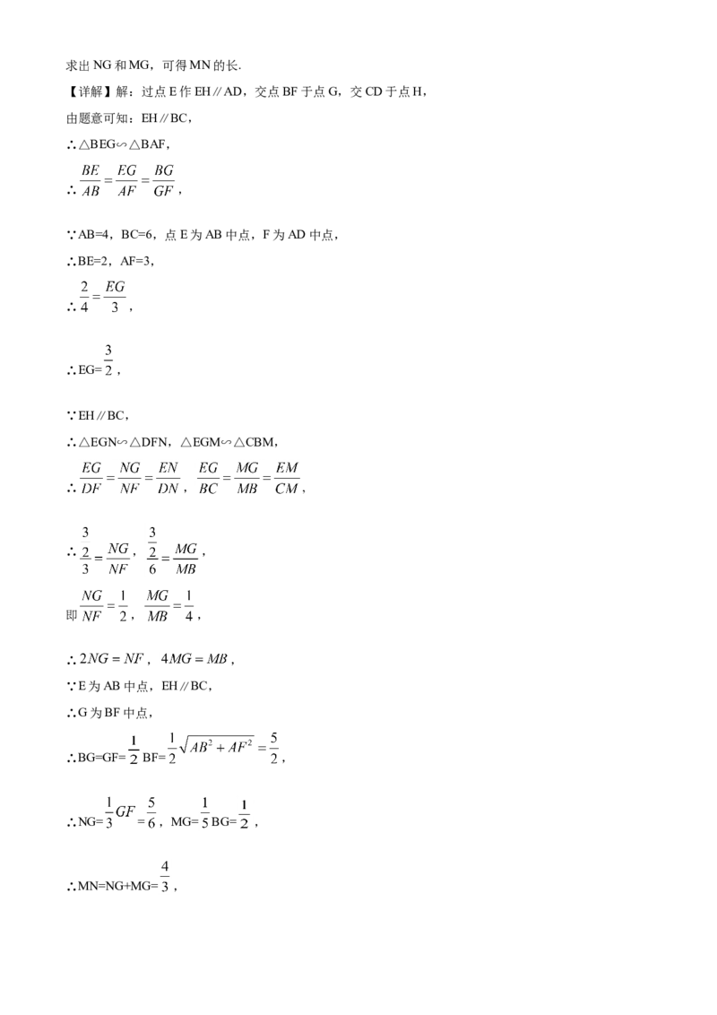精品解析：四川省泸州市2020年中考数学真题（解析版）_中考真题_2.数学中考真题2015-2024年_2020全国多省多地中考数学真题126份_2020年中考真题精品解析数学（四川泸州卷）精编word版