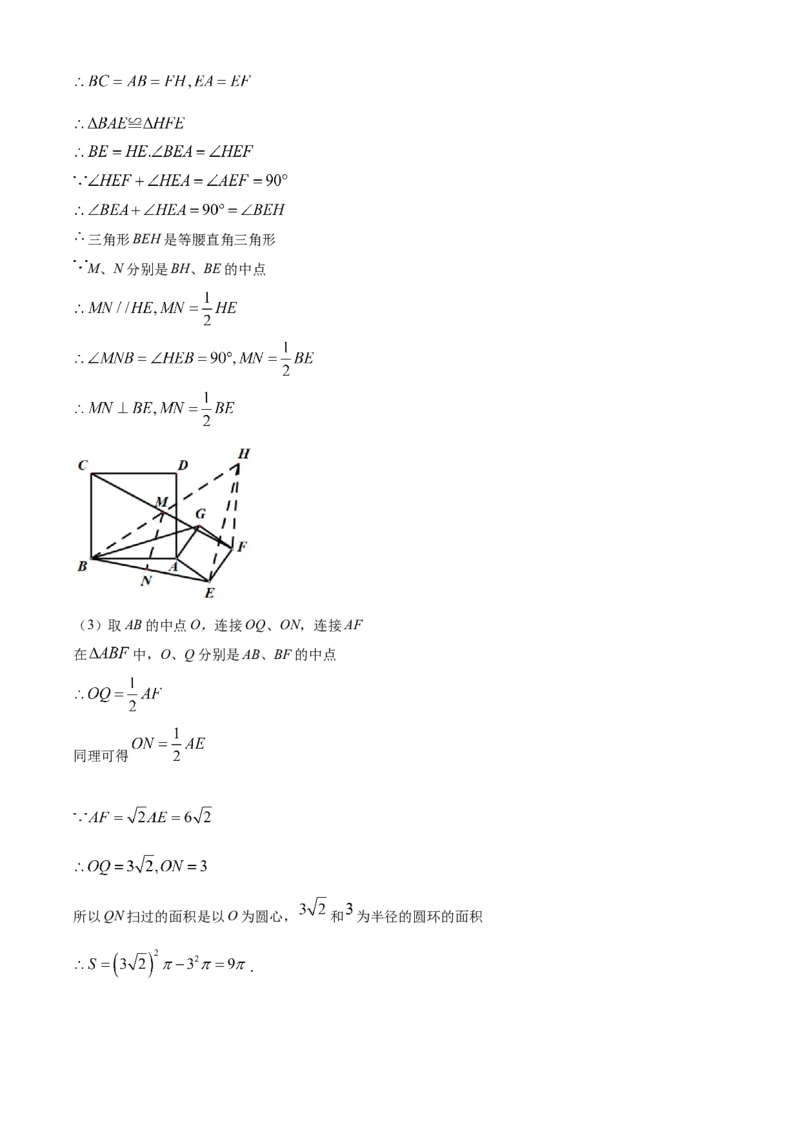 精品解析：江苏省宿迁市2021年中考数学真题（解析版）_中考真题_2.数学中考真题2015-2024年_地区卷_江苏省_宿迁中考数学08-22