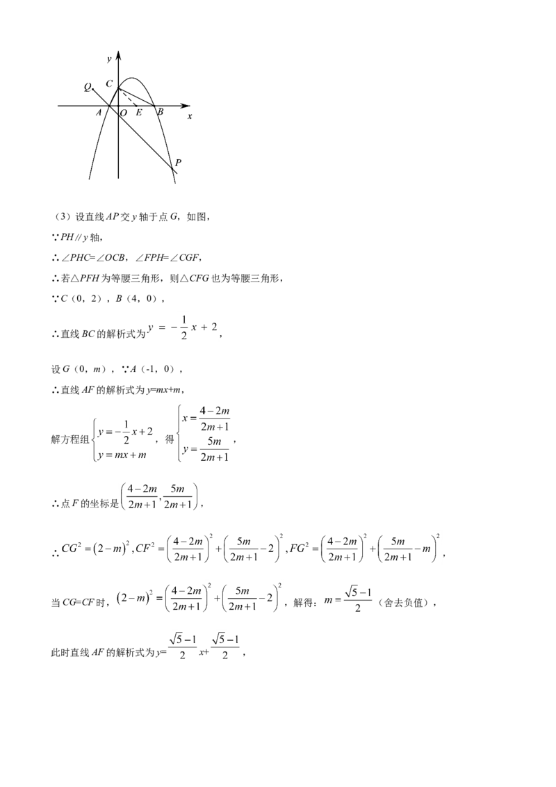 精品解析：江苏省宿迁市2021年中考数学真题（解析版）_中考真题_2.数学中考真题2015-2024年_地区卷_江苏省_宿迁中考数学08-22