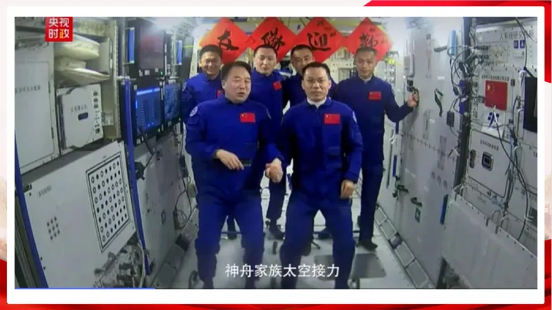 丹丹老师2024新年贺词PPT_2026考公资料_（49）政治理论合集_政治理论名师类_常识2025丹丹国省考常识全家桶（系统课+套题课+冲刺课）_讲义_重要热点课程赠送资料