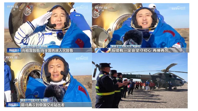 丹丹老师2024新年贺词PPT_2026考公资料_（49）政治理论合集_政治理论名师类_常识2025丹丹国省考常识全家桶（系统课+套题课+冲刺课）_讲义_重要热点课程赠送资料