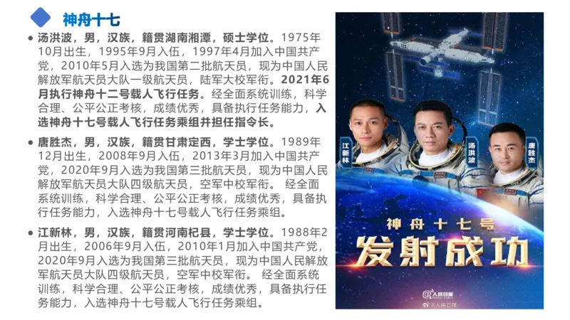 丹丹老师2024新年贺词PPT_2026考公资料_（49）政治理论合集_政治理论名师类_常识2025丹丹国省考常识全家桶（系统课+套题课+冲刺课）_讲义_重要热点课程赠送资料