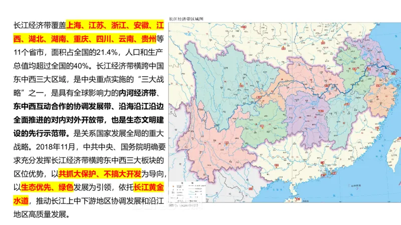 丹丹老师2024新年贺词PPT_2026考公资料_（49）政治理论合集_政治理论名师类_常识2025丹丹国省考常识全家桶（系统课+套题课+冲刺课）_讲义_重要热点课程赠送资料