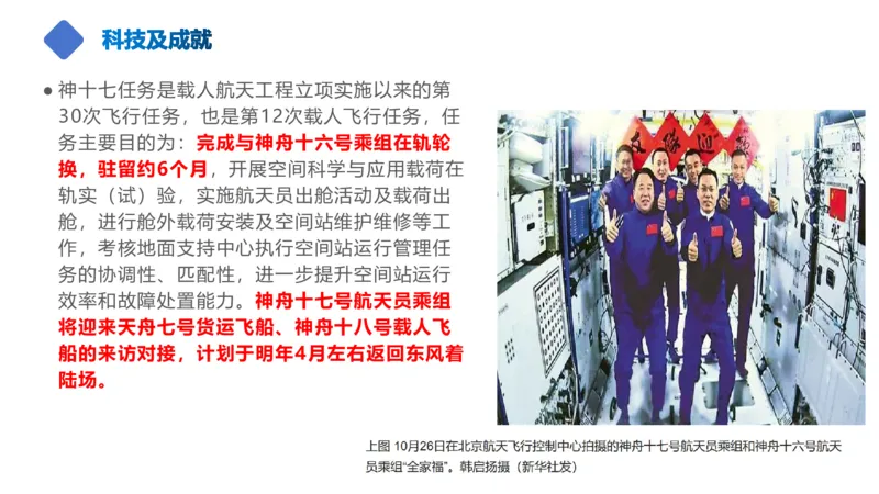 丹丹老师2024新年贺词PPT_2026考公资料_（49）政治理论合集_政治理论名师类_常识2025丹丹国省考常识全家桶（系统课+套题课+冲刺课）_讲义_重要热点课程赠送资料