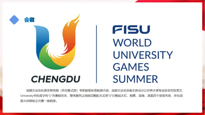 丹丹老师2024新年贺词PPT_2026考公资料_（49）政治理论合集_政治理论名师类_常识2025丹丹国省考常识全家桶（系统课+套题课+冲刺课）_讲义_重要热点课程赠送资料