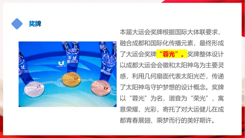 丹丹老师2024新年贺词PPT_2026考公资料_（49）政治理论合集_政治理论名师类_常识2025丹丹国省考常识全家桶（系统课+套题课+冲刺课）_讲义_重要热点课程赠送资料