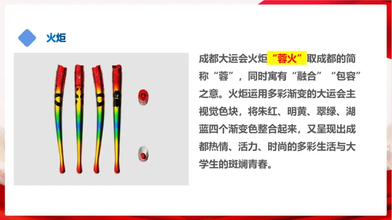 丹丹老师2024新年贺词PPT_2026考公资料_（49）政治理论合集_政治理论名师类_常识2025丹丹国省考常识全家桶（系统课+套题课+冲刺课）_讲义_重要热点课程赠送资料