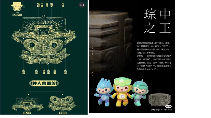 丹丹老师2024新年贺词PPT_2026考公资料_（49）政治理论合集_政治理论名师类_常识2025丹丹国省考常识全家桶（系统课+套题课+冲刺课）_讲义_重要热点课程赠送资料