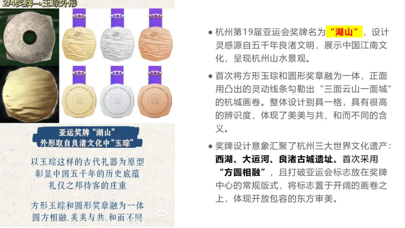 丹丹老师2024新年贺词PPT_2026考公资料_（49）政治理论合集_政治理论名师类_常识2025丹丹国省考常识全家桶（系统课+套题课+冲刺课）_讲义_重要热点课程赠送资料