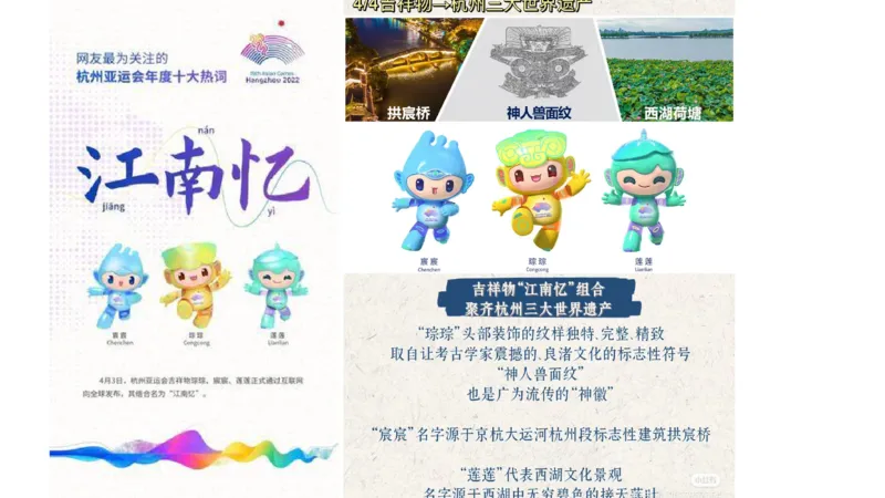 丹丹老师2024新年贺词PPT_2026考公资料_（49）政治理论合集_政治理论名师类_常识2025丹丹国省考常识全家桶（系统课+套题课+冲刺课）_讲义_重要热点课程赠送资料