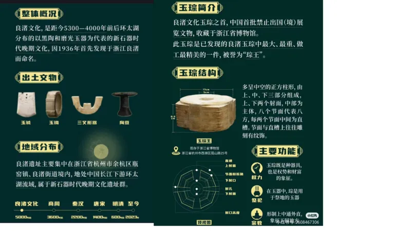 丹丹老师2024新年贺词PPT_2026考公资料_（49）政治理论合集_政治理论名师类_常识2025丹丹国省考常识全家桶（系统课+套题课+冲刺课）_讲义_重要热点课程赠送资料