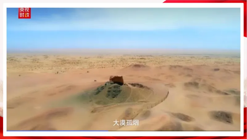 丹丹老师2024新年贺词PPT_2026考公资料_（49）政治理论合集_政治理论名师类_常识2025丹丹国省考常识全家桶（系统课+套题课+冲刺课）_讲义_重要热点课程赠送资料