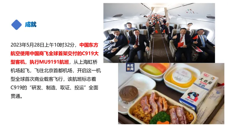 丹丹老师2024新年贺词PPT_2026考公资料_（49）政治理论合集_政治理论名师类_常识2025丹丹国省考常识全家桶（系统课+套题课+冲刺课）_讲义_重要热点课程赠送资料