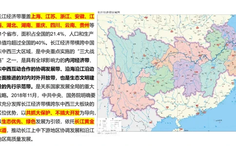 丹丹老师2024新年贺词PPT_2026考公资料_（49）政治理论合集_政治理论名师类_常识2025丹丹国省考常识全家桶（系统课+套题课+冲刺课）_讲义_重要热点课程赠送资料