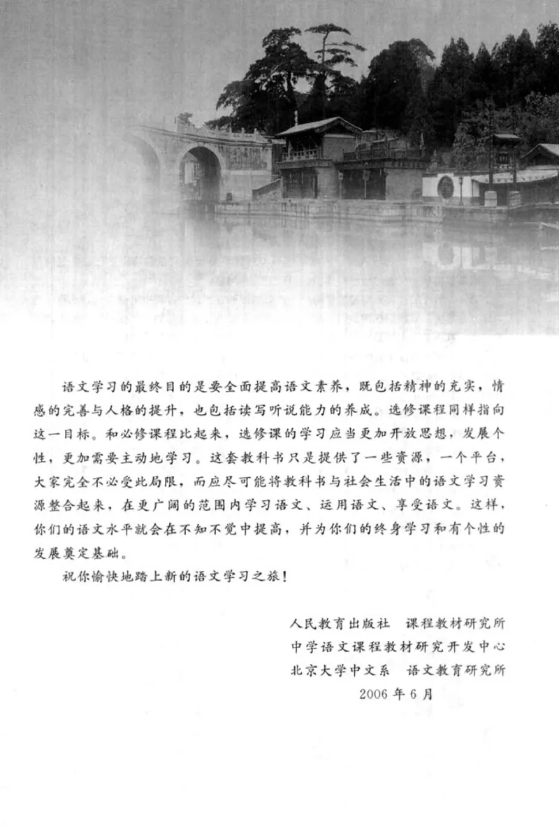 高中语文文章写作与修改_4-教培资料-26年最新资料-同步更新_初中高中教资_03科三专项（进去保存报考的学科即可）_02科三专项（笔记真题思维导图教学设计版本二）