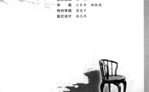 高中语文文章写作与修改_4-教培资料-26年最新资料-同步更新_初中高中教资_03科三专项（进去保存报考的学科即可）_02科三专项（笔记真题思维导图教学设计版本二）