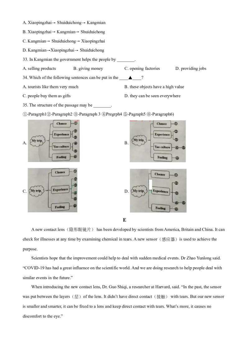 精品解析：重庆市2021年中考英语试题（B卷）（原卷版）_中考真题_3.英语中考真题2015-2024年_2021中考英语真题86份_2021重庆_精品解析：重庆市2021年中考英语试题（B卷）