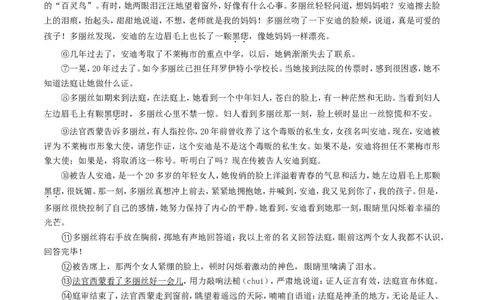 贵州省遵义市2017年中考语文真题试题（含解析）_中考真题_1.语文中考真题2015-2024年_2017年全国中考语文196份_2017年全国中考YuWen196份