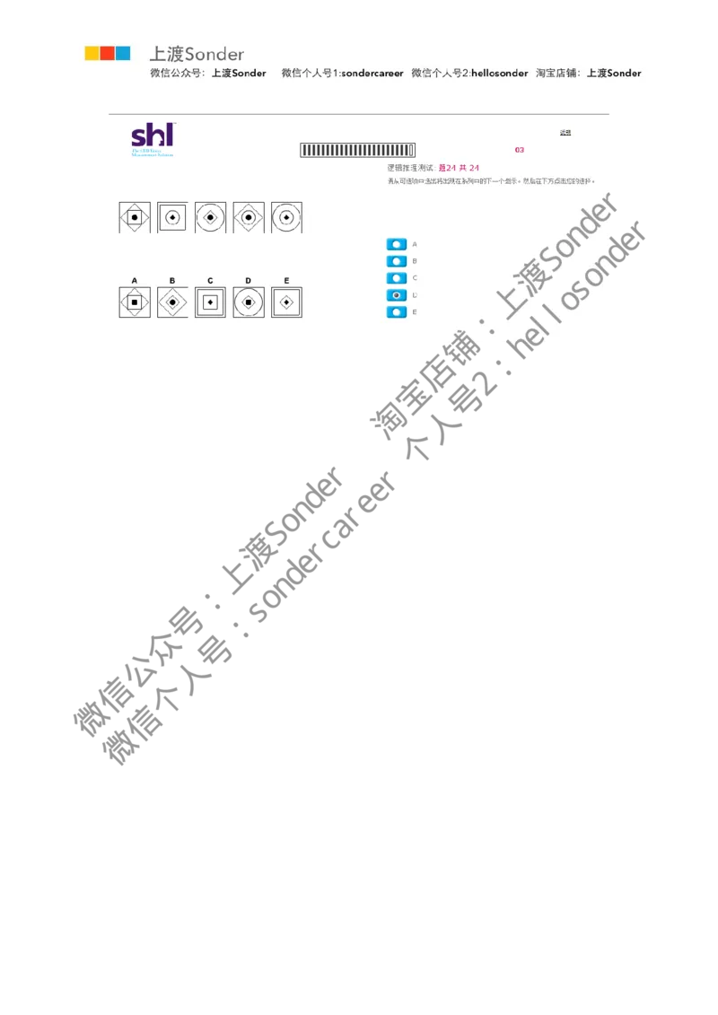 8-20160513-KPMG(第一套)_11、SH-1汇总_11、SH-1汇总_按年份分类_2016年新题