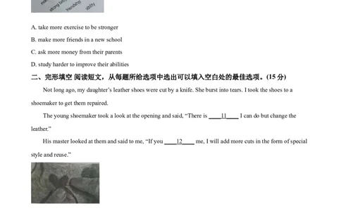 精品解析：江苏省泰州市2021年中考英语试题（原卷版）_中考真题_3.英语中考真题2015-2024年_2021中考英语真题86份_2021江苏省_精品解析：江苏省泰州市2021年中考英语试题