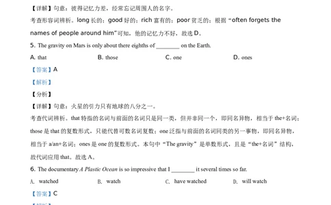 精品解析：江苏省苏州市2021年中考英语试题（解析版）_中考真题_3.英语中考真题2015-2024年_地区卷_江苏省_苏州英语08-22