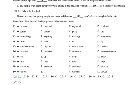 精品解析：江苏省苏州市2021年中考英语试题（解析版）_中考真题_3.英语中考真题2015-2024年_地区卷_江苏省_苏州英语08-22