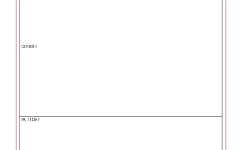 2025年湖北省新高考信息卷（三）历史答题卡_2025年5月_2505162025年湖北省新高考信息卷（三）（全科）