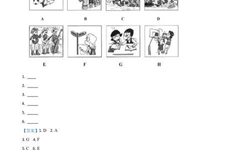 精品解析：上海市2020年中考英语试题（含听力）（解析版）_中考真题_3.英语中考真题2015-2024年_2020全国多省多地中考英语真题145份