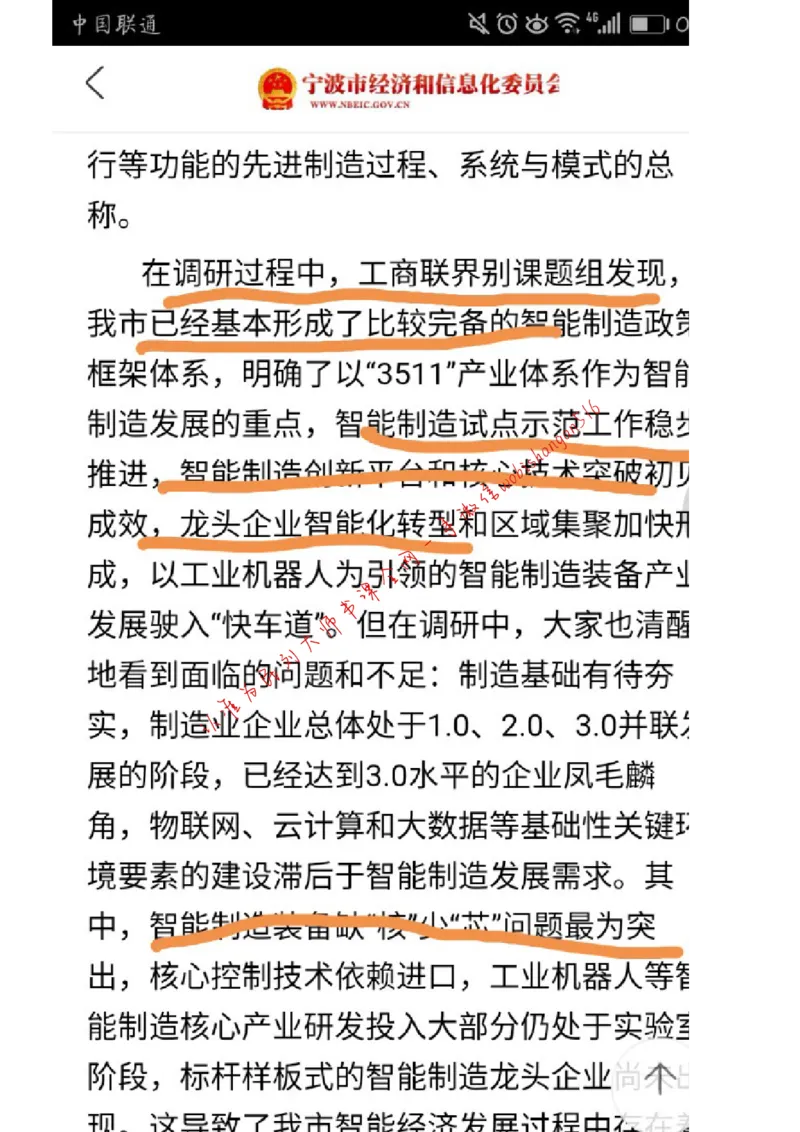 &ldquo;大师&rdquo;讲申论（十二）_2026考公资料_（30）申论+面试为民公考大合集（人须在事上磨申论、刘大师）_申论+面试刘大师_申论+面试刘大师知识星球资料_2024刘大师知识星球