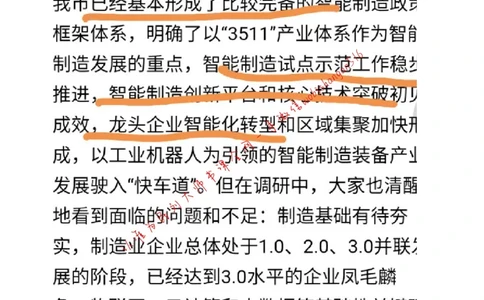 &ldquo;大师&rdquo;讲申论（十二）_2026考公资料_（30）申论+面试为民公考大合集（人须在事上磨申论、刘大师）_申论+面试刘大师_申论+面试刘大师知识星球资料_2024刘大师知识星球