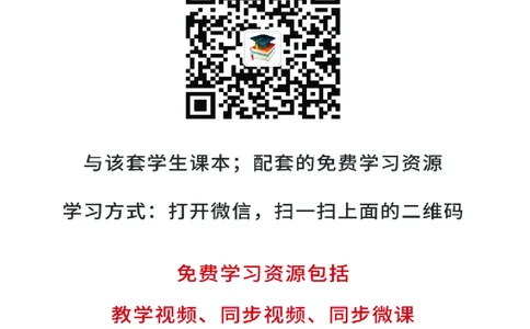 鲁教版8年级音乐下册高清教材_4-教培资料-26年最新资料-同步更新_初中高中教资_03科三专项（进去保存报考的学科即可）_02科三专项（笔记真题思维导图教学设计版本二）