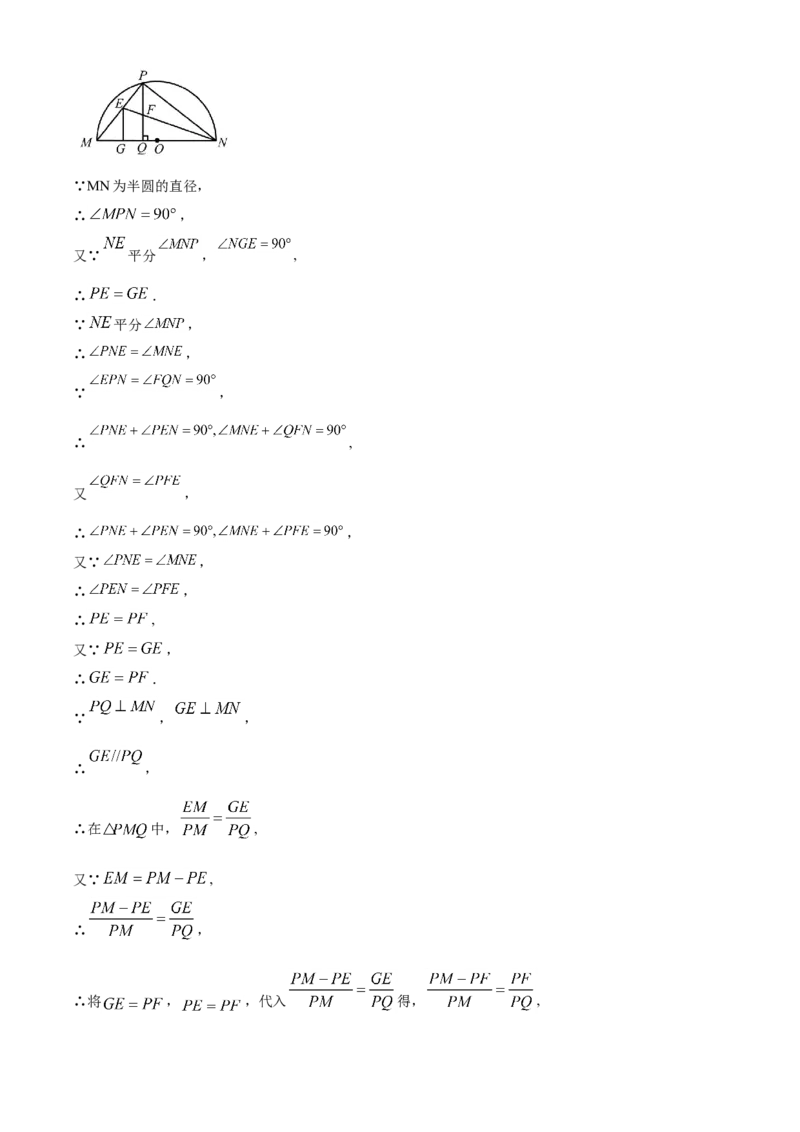 精品解析：湖南长沙市2020年中考数学试题（解析版）_中考真题_2.数学中考真题2015-2024年_2020全国多省多地中考数学真题126份_2020年中考真题精品解析数学（湖南长沙卷）精编word版