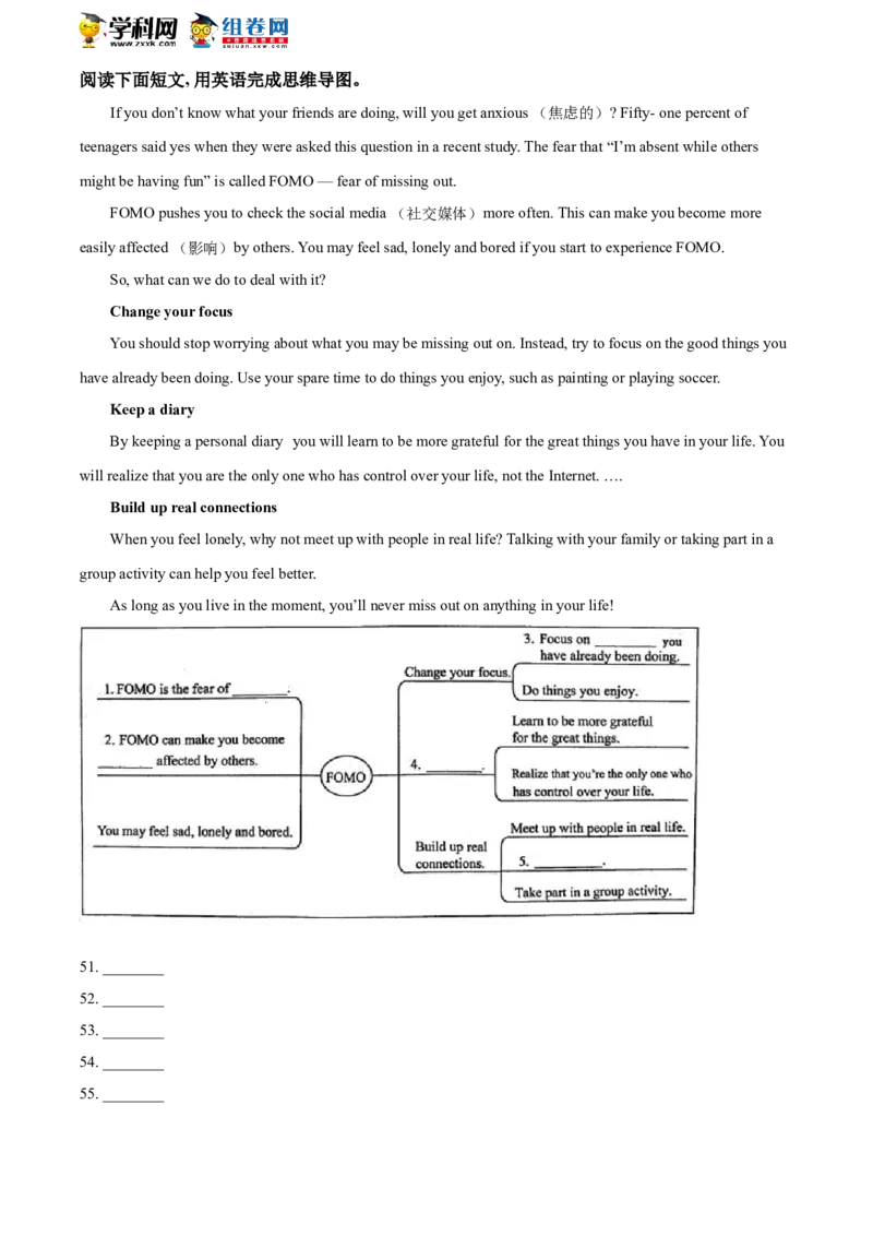精品解析：山东省菏泽市2021年中考英语试题（原卷版）_中考真题_3.英语中考真题2015-2024年_地区卷_山东省_菏泽英语10-21