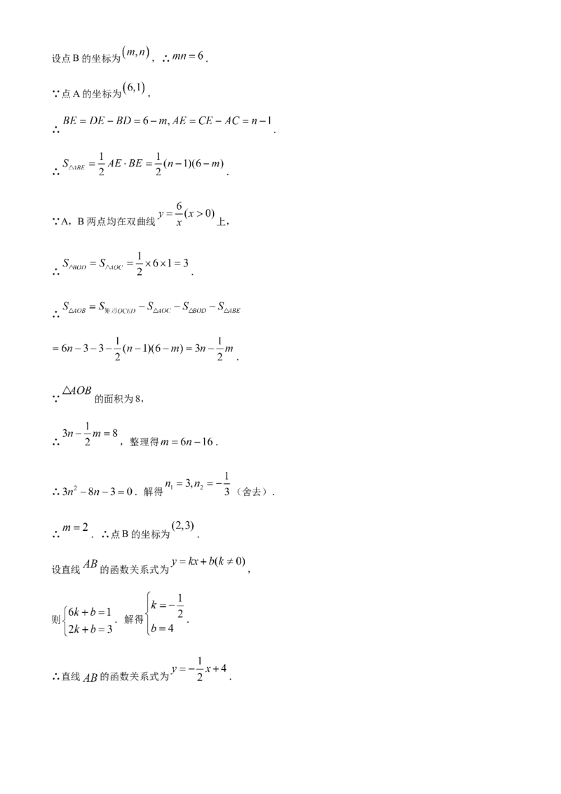 精品解析：湖北省天门、仙桃、潜江、江汉油田2020年中考数学试题（解析版）_中考真题_2.数学中考真题2015-2024年_2020全国多省多地中考数学真题126份