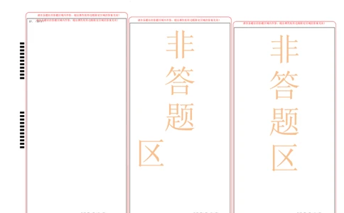 物理（通用版）01-2024年秋季高一入学考试模拟卷（答题卡）_1多考区联考试卷_08272024年秋季高一入学分班考试模拟卷（word解析含答题卡）