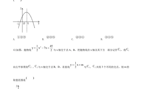 精品解析：甘肃省兰州市2018年中考数学试卷（原卷版）_中考真题_2.数学中考真题2015-2024年_2018年全国中考数学258份_2018年中考真题精品解析数学（甘肃兰州市）精编word版
