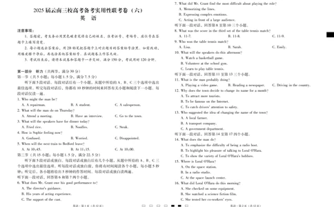 2025届云南三校高考备考实用性联考卷（六）英语-试卷_2025年2月_250220云南省三校2025届高三下学期2月高考备考实用性联考卷（六）（全科）
