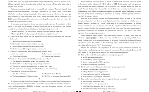 2025届云南三校高考备考实用性联考卷（六）英语-试卷_2025年2月_250220云南省三校2025届高三下学期2月高考备考实用性联考卷（六）（全科）