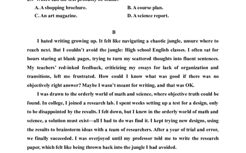 12.15英语二模试题_2025年1月_250121吉林省吉林市普通中学2024-2025学年高三上学期二模（全科）_吉林省吉林市普通中学2024-2025学年高三上学期二模试题英语Word版含解析（含听力）