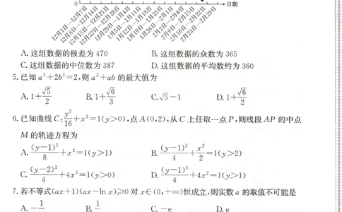 32025年全国100所名校高考模拟示范卷数学（三）_2025年3月_2503302025年全国100所名校高考模拟示范卷数学（一~九）