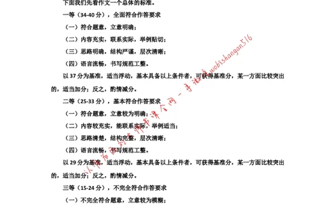 &ldquo;大师&rdquo;讲申论（十）_2026考公资料_（30）申论+面试为民公考大合集（人须在事上磨申论、刘大师）_申论+面试刘大师_申论+面试刘大师知识星球资料_2024刘大师知识星球