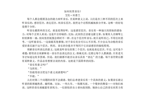 贵州省贵阳市2019年中考语文真题试题_中考真题_1.语文中考真题2015-2024年_2019年全国中考语文154份_2019年全国中考YuWen154份
