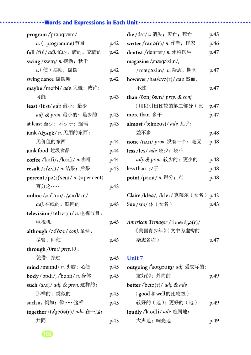 鲁教版7年级英语上册高清教材_4-教培资料-26年最新资料-同步更新_初中高中教资_03科三专项（进去保存报考的学科即可）_02科三专项（笔记真题思维导图教学设计版本二）