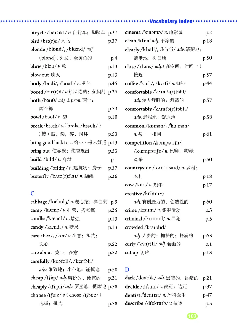 鲁教版7年级英语上册高清教材_4-教培资料-26年最新资料-同步更新_初中高中教资_03科三专项（进去保存报考的学科即可）_02科三专项（笔记真题思维导图教学设计版本二）