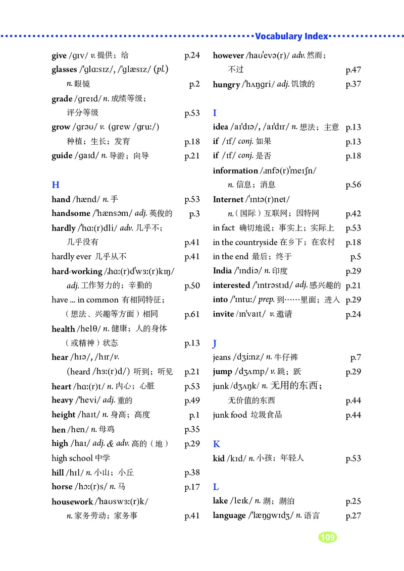 鲁教版7年级英语上册高清教材_4-教培资料-26年最新资料-同步更新_初中高中教资_03科三专项（进去保存报考的学科即可）_02科三专项（笔记真题思维导图教学设计版本二）
