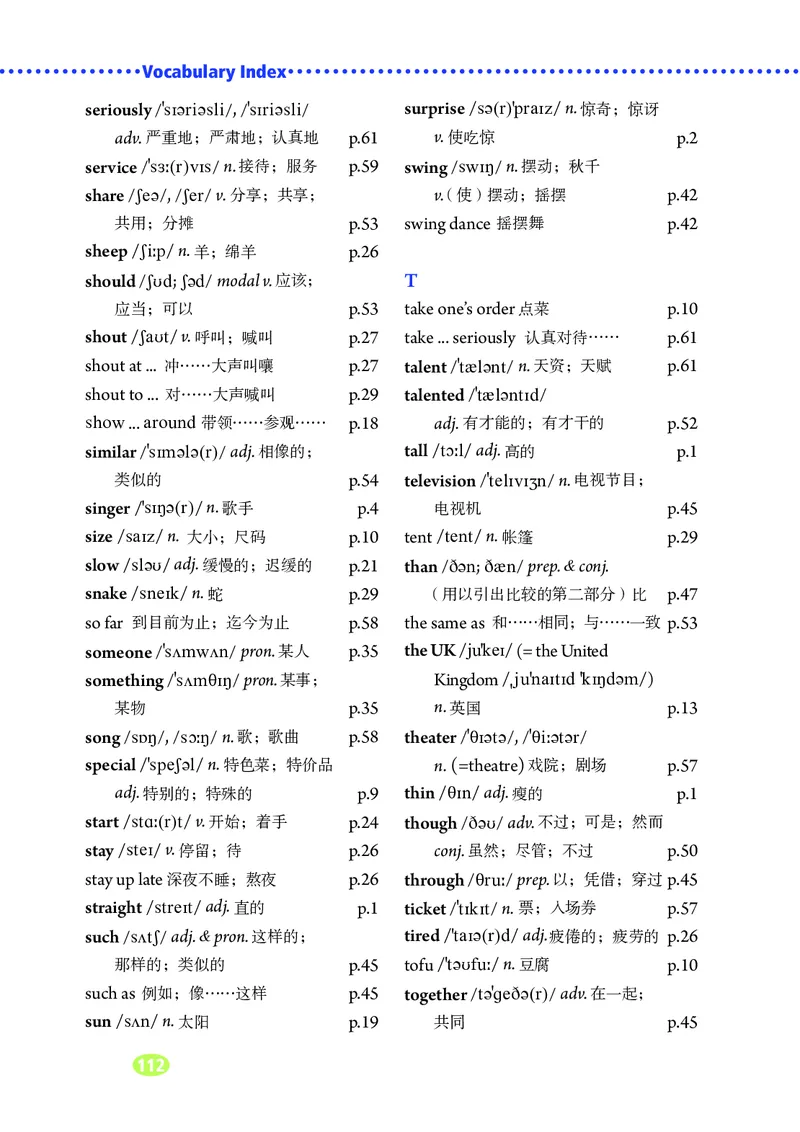 鲁教版7年级英语上册高清教材_4-教培资料-26年最新资料-同步更新_初中高中教资_03科三专项（进去保存报考的学科即可）_02科三专项（笔记真题思维导图教学设计版本二）
