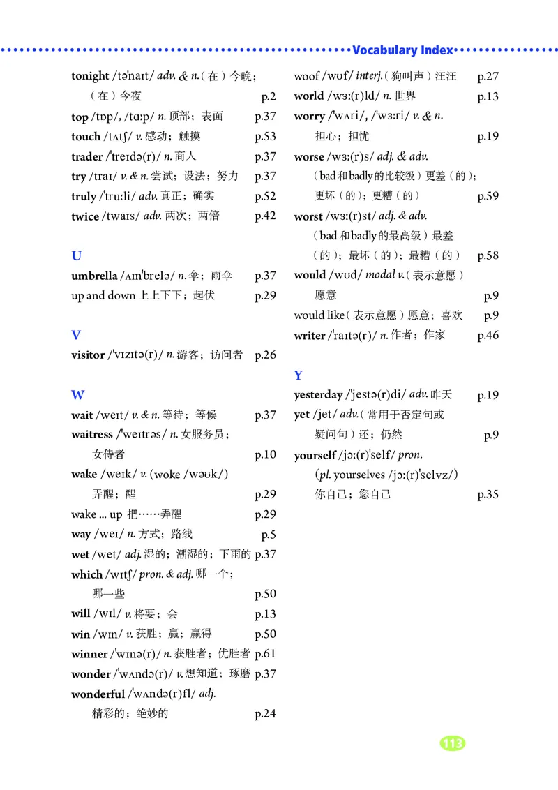 鲁教版7年级英语上册高清教材_4-教培资料-26年最新资料-同步更新_初中高中教资_03科三专项（进去保存报考的学科即可）_02科三专项（笔记真题思维导图教学设计版本二）