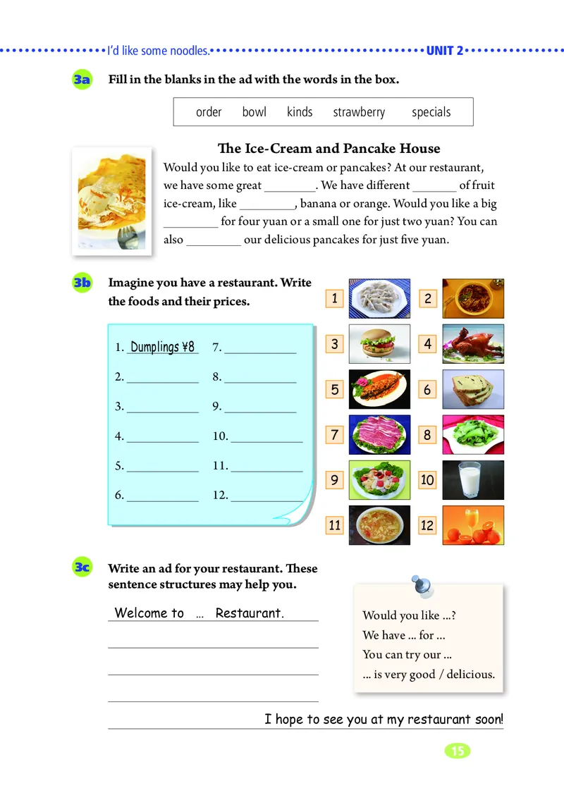 鲁教版7年级英语上册高清教材_4-教培资料-26年最新资料-同步更新_初中高中教资_03科三专项（进去保存报考的学科即可）_02科三专项（笔记真题思维导图教学设计版本二）